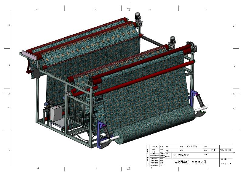 自動縱切分條機